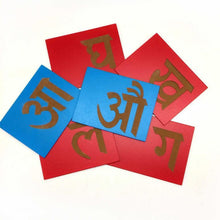 Load image into Gallery viewer, Skola Toys Sandpaper Tracing Hindi Letters